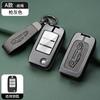Adecuado para carcasa de llave roeway RX5 nueva I6/RX3/RX8/ei6 metal EI5 bolsa de coche hebilla i5 carcasa de llave coleway