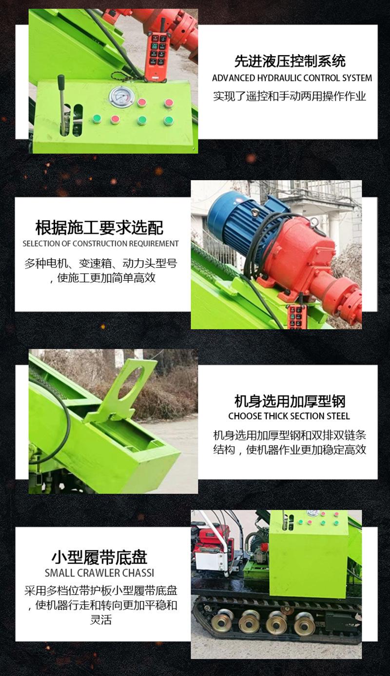 小型履带钻机，荣通_05.png