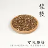 Saquinho de Perfume do Festival do Meio Outono com Incenso Repelente de Mosquitos de Artemísia, Materiais para Montagem DIY, Enchimento de Sândalo, Ervas Calmantes, Losna, Ervas Chinesas