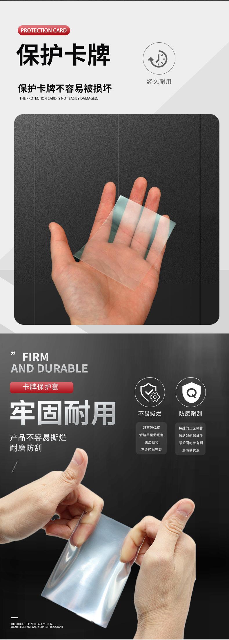 透明卡膜_03.jpg