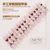 Desenhos animados fofos usando pedaços de unhas blush gradiente francês nail art patch livrinho vermelho explosões menina fofa pedaços de unhas pré-fabricados