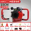 Venta al por mayor de Nuevas Máquinas Perforadoras de Suelo de Gasolina de Alta Potencia Importadas Yamaha, Perforadoras para Plantación y Fertilización, y Máquinas Excavadoras