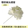 Flores de Hortensia Simuladas con un Toque de Alta Gama, Flores Artificiales Realistas para Arreglos de Boda, Decoraciones de Flores Falsas para Montaje de Escenas y Paisajismo