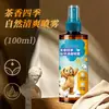 Spray de Perfume para Roupas Remoção de Odores Melhora da Fragrância Roupas Frescas Jasmim Casa Hotel Fragrância Fragrância de Longa Duração Fabricante Atacado
