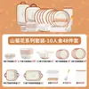 Conjunto Completo de Louças Cerâmicas Frescas Estilo Coreano de Alto Valor Tendência Tigela para Arroz Tigela para Macarrão Tigela para Sopa Conjunto Completo Tigela Prato Colher Pacote Combinado