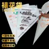 Bolsa de Manga Desechable Hongping Bolsa para Glasear Herramienta para Pasteles Bolsa Triangular para Crema de Galletas Bolsa Gruesa para Pasteles DIY