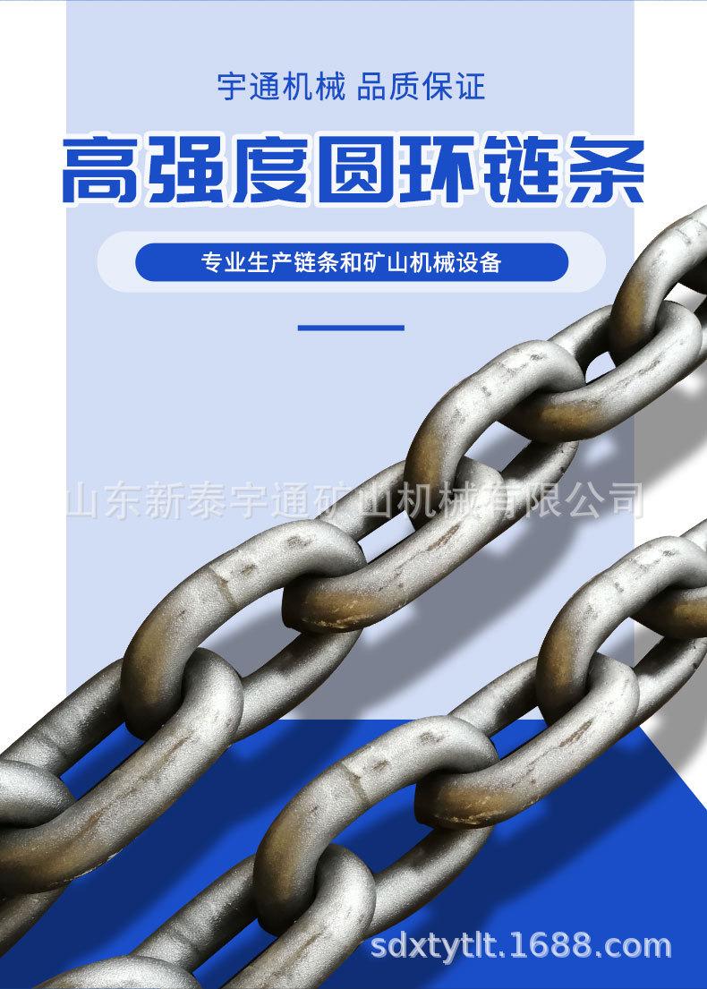 圆环链条_02.jpg
