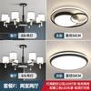 Nuevo Candelabro Estilo Chino, Luz Principal para Sala de Estar, Luz para Dormitorio, Lujo Ligero, Instalación a Domicilio para Jóvenes, Combinación de Iluminación Estilo Occidental, Toda la Casa