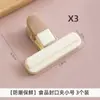 Clip Sellador de Alimentos Cocina a Prueba de Humedad Conservación Fresca Bolsa de Plástico Clip para Snacks Clip Sellador Alimentos Leche en Polvo Té Artefacto Sellador