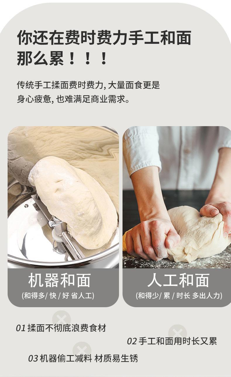 面板新和面机_03