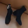 Botas delgadas de punta cuadrada para mujer 2026 otoño tacón grueso cremallera trasera gamuza botines elásticos de tobillo celebridad de internet retro botines calcetín botas color carne con felpa