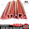 Tira Anticolisión en Forma de U Tira Selladora de Bordes de Silicona en Forma de U Tira Selladora de Bordes Afilados para Maquinaria Equipo Tira Protectora Resistente a la Temperatura