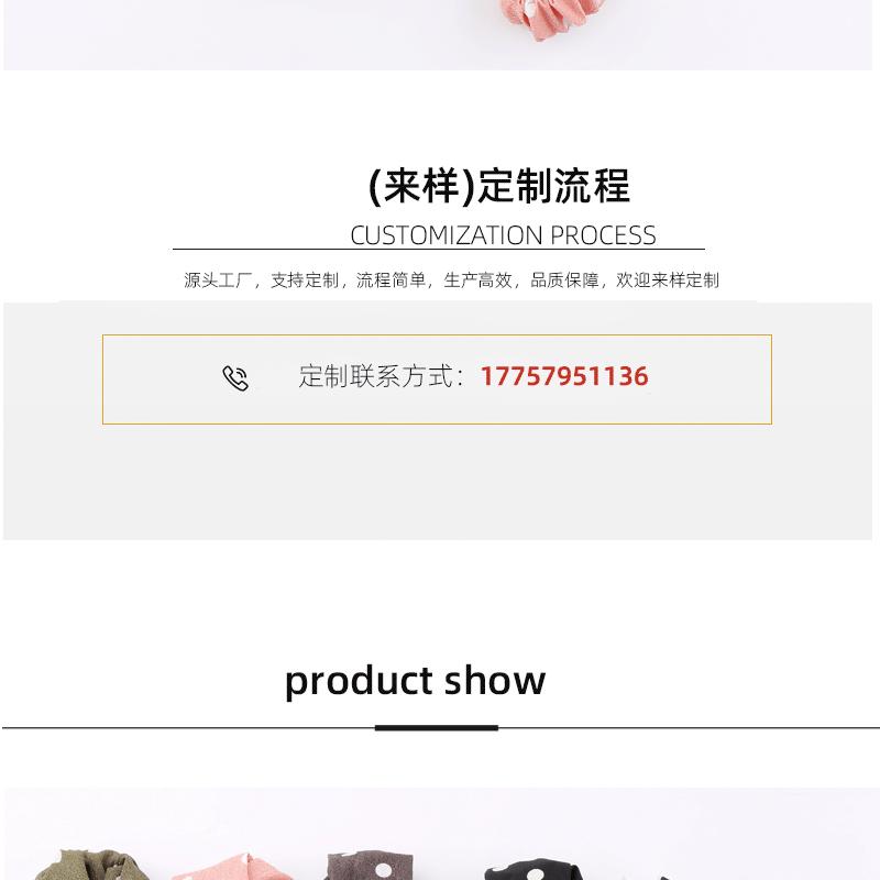 波点纽扣发带_11.gif