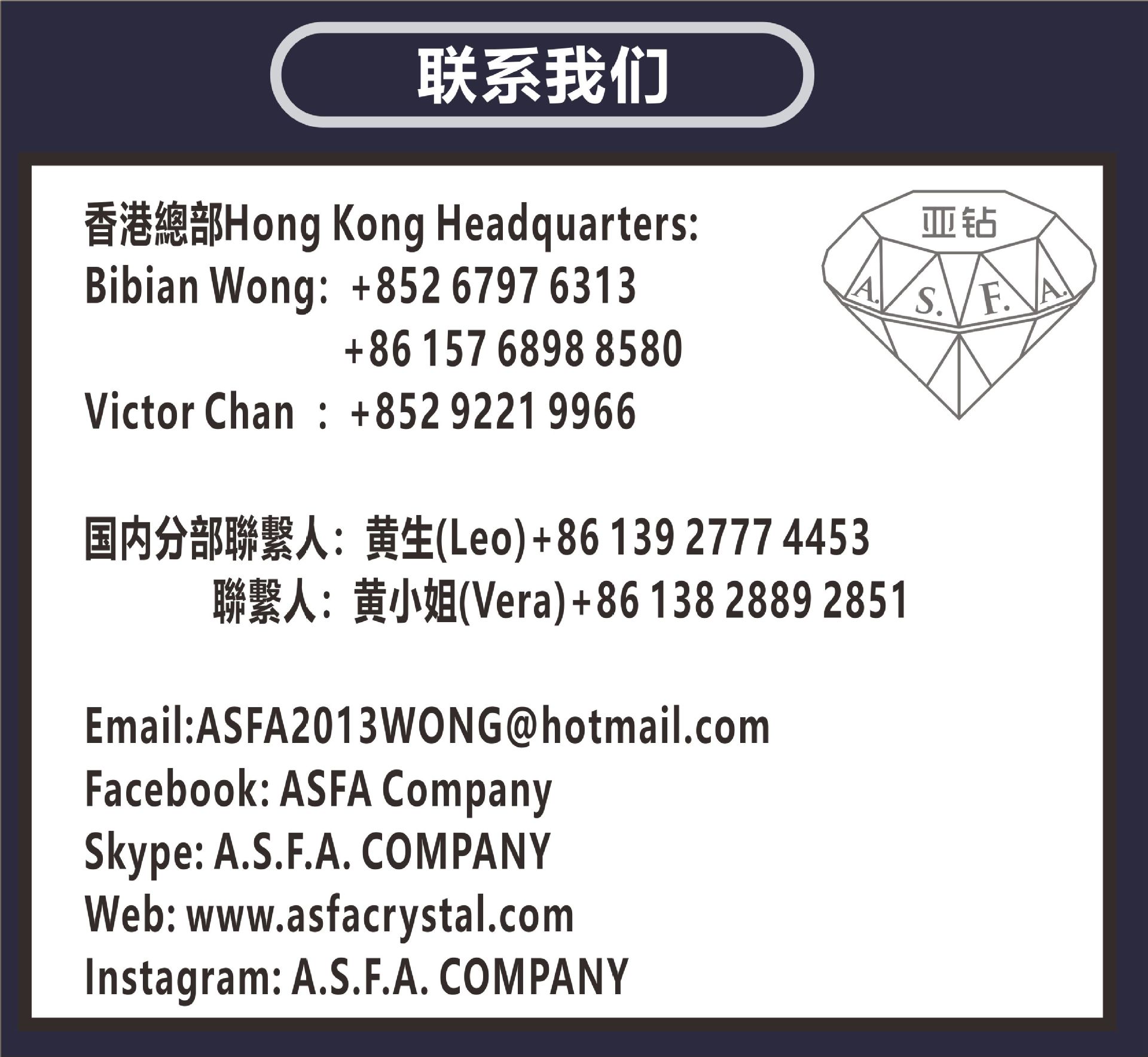详情8-亚钻联系方式.jpg