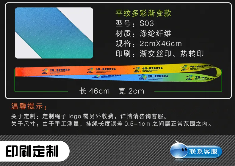 大号详情页_16