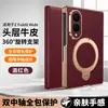 Adecuado para Funda de Teléfono Móvil Samsung Zfold8/Fold7/W26 Tapa Flip Borde Dorado Soporte de Eje Central Patrón Pequeño de Lichi Cubierta Protectora