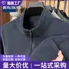 Chaqueta de Cordero para Exteriores Transfronteriza Primavera y Otoño Casual Cuello Alto Cárdigan para Hombre con Capucha Engrosada Otoño e Invierno Moda Chaqueta para Hombre