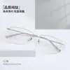 Pt08152 Armazón de Gafas de Miopía Retro Cepillado de Medio Marco Casual de Negocios de Titanio Puro para Hombres de Alta Calidad