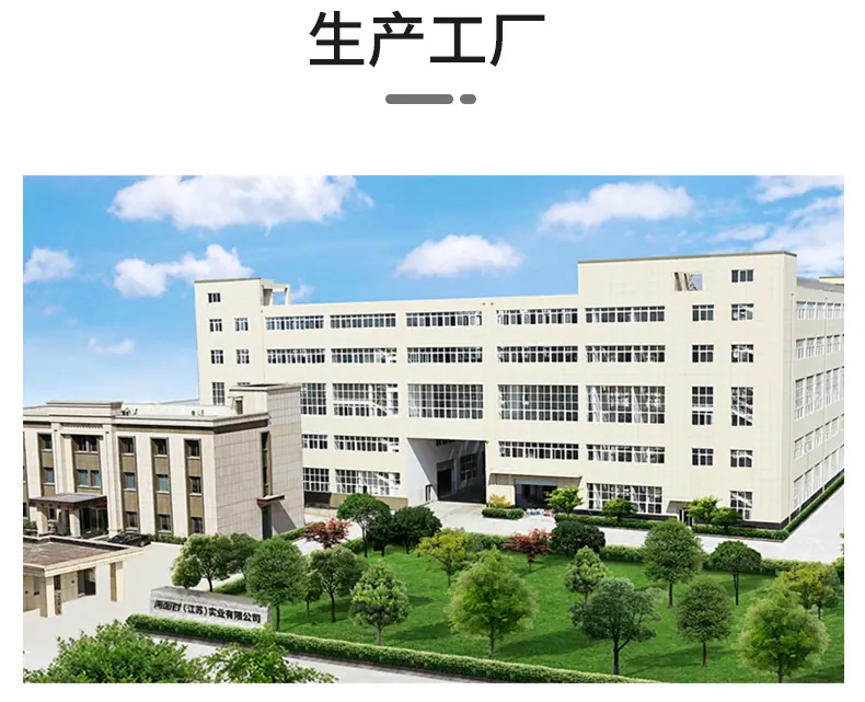 详情图_12.jpg