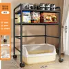 Prateleira de Armazenamento para Comida de Gato Rack Aberto de Armazenamento Sob a Caixa de Areia Prateleira de Armazenamento para Latas de Comida de Gato Suprimentos para Pets Árvore de Gato