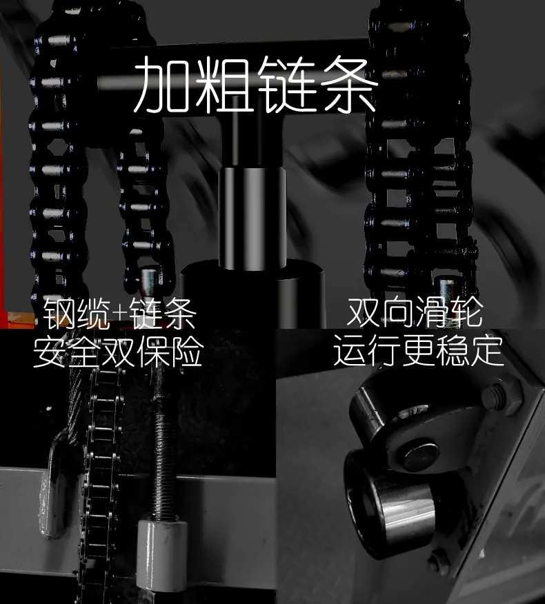 中鼎货梯