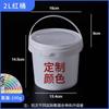 Cubo de Plástico Transparente Engrosado Desechable Comercial de 1L-5L para Cangrejos para Llevar, Té de Leche, Ensalada de Frutas, Cubo Redondo para Empaque