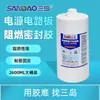Mishima SD9088 Selante Digital Retardante de Chama Silicone Resistente a Altas Temperaturas Silicone Fixo Capacitor de Potência Cola Branca UL