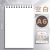 [Postagem] Bloco de notas espesso para estudantes, 160 páginas A4 A5 A6 B5, livro em espiral, atacado, caderno