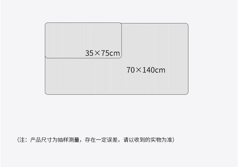 云朵绣毛巾_04.jpg
