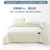 Colcha Acolchada Grado A Madre y Bebé Cama Individual Ropa de Cama Estudiante Dormitorio Hogar Colcha de Primavera Otoño Colcha de Invierno Engrosada Universal Cuatro Estaciones