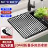 Escurridor de Acero Inoxidable Estante de Almacenamiento de Cocina Escurridor de Fregadero Enrollable Rodillo Escurridor Plegable Estante para Almacenar Platos de Fregadero