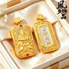Suministrado directamente por el fabricante: Colgante medalla de oro Dios de la Fortuna de los Cinco Dioses, versión de múltiples hilos, amuleto de Buda para atraer la fortuna y protección, juego de regalo para negocios