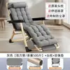 Sillón Reclinable Plegable Cama Plegable para Descanso de Almuerzo Oficina Ocio Siesta Hogar Perezoso Exterior Playa Silla Plegable