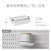 Colección Completa de Accesorios para Tablero Perforado Venta al por Mayor Estante DIY Clips para Estantes Estante de Almacenamiento de Pared para Cocina sin Taladrar Almacenamiento de Cocina