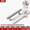 Manija de acero inoxidable para puertas de gabinetes, manija de gabinete de un solo agujero estilo americano negro para cajones, manija dorada nórdica en forma de T para puertas de armarios