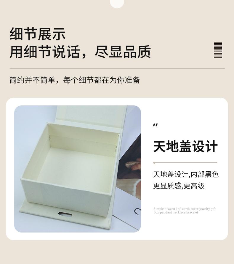 详情页2.jpg