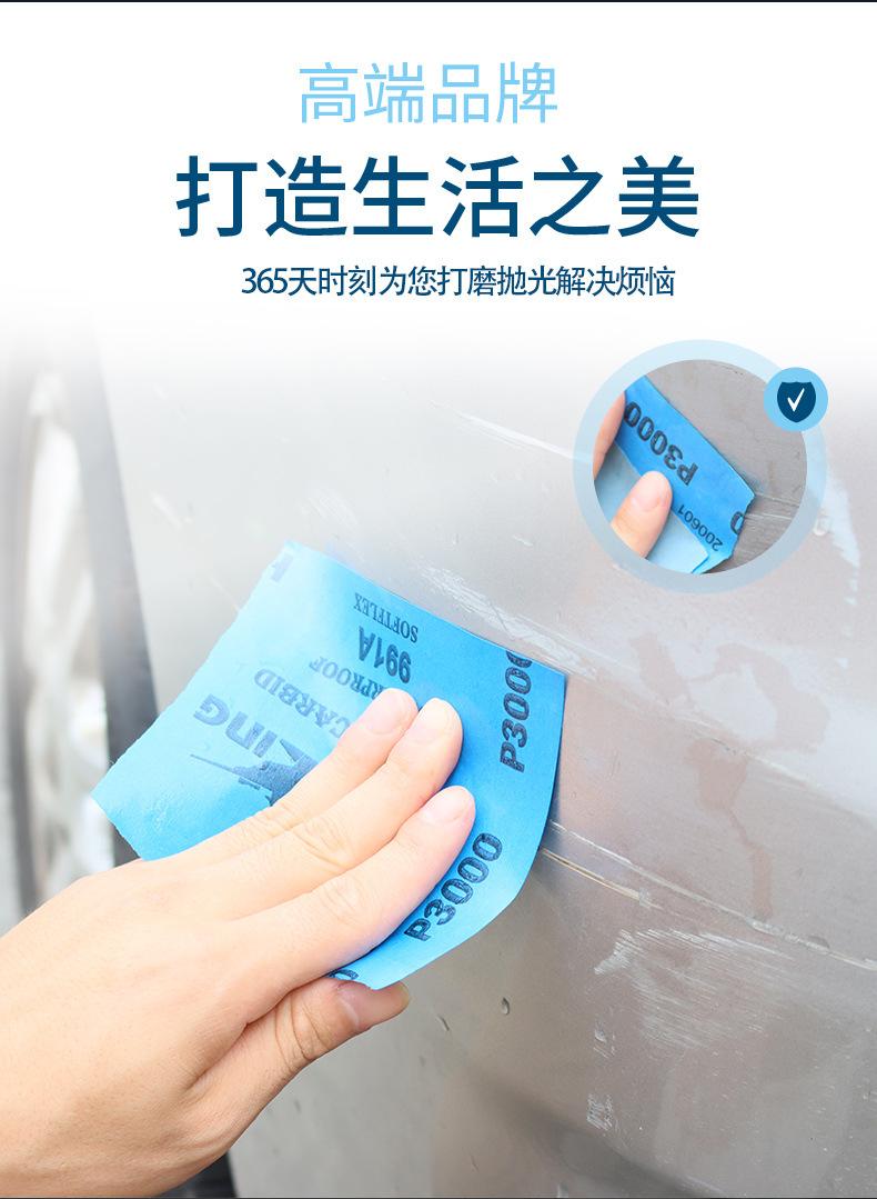 991A水砂新版_06.jpg
