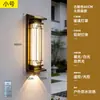 Luminária Solar de Parede Externa Lâmpada de Parede à Prova d'Água Externa para Pátio Nova Iluminação de Tira Foco para Pilar de Portão de Vila Estilo Chinês