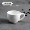 Conjunto Xícara e Pires de Café de Cerâmica Xícara Europeia para Chá com Leite Xícara e Pires Britânicos para Chá Preto Branco Puro Hospitalidade Xícara e Pires de Café Concentrado