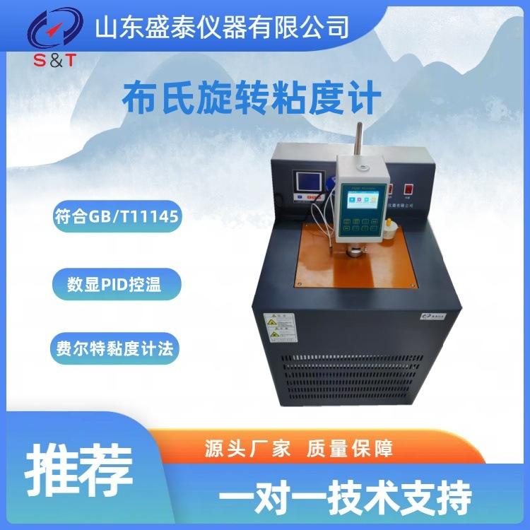 SH11145A 主图 1