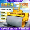 Compactadora de rodillos para excavadora, compactadora hidráulica vibratoria, protección de taludes de base de carretera, nivelación, modificación de excavadora, compactadora de rodillos giratoria