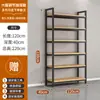 Estanterías de Almacén Estantería de Almacenamiento para Balcón en Casa Estantería de Almacenamiento Multifuncional de Múltiples Niveles de Pie Estanterías para Supermercados Vitrina