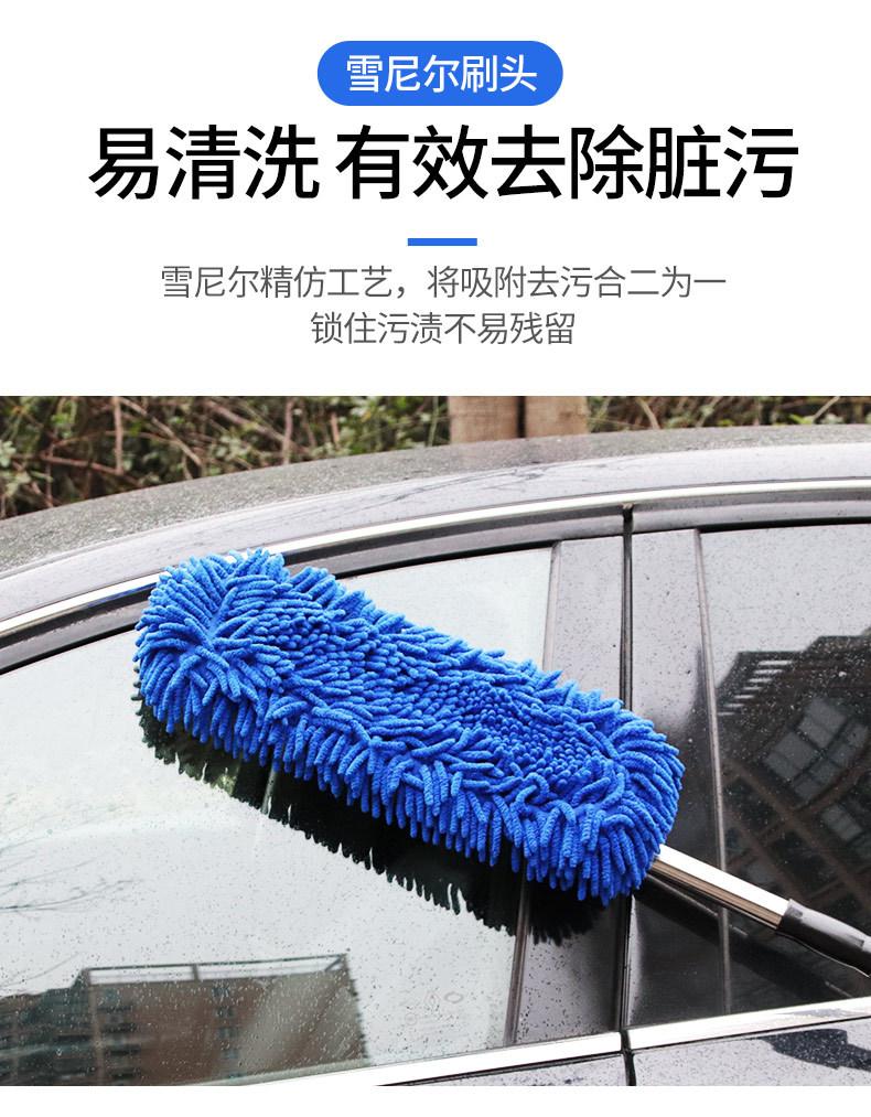 洗车掸子详情_04