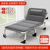 Cama plegable reforzadaCama de siesta individual, sillón reclinable multifuncional para el hogar, cama de siesta plegable para oficina, compañero para adultos