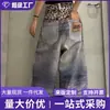 Jeans de Pierna Recta Adelgazantes de Mezclilla Desgastada Estilo Retro Americano Transfronterizos para Mujer 2026 Verano Cadena Digital Encaje Hombres