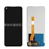 Tela LCD de Celular Adequada para Oppo Realme8I/9I Montagem de Tela A96 4g Display LCD Tela Interna