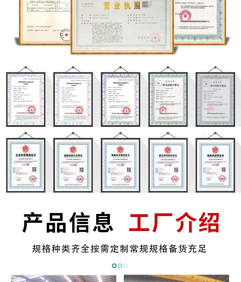 详情2_05