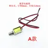 Módulo de accionamiento de cerradura electromagnética micro 5V control electrónico interruptor de control de cerradura adecuado para Arduino/51/microcontrolador