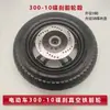 Rueda de Hierro Delantera para Frenos de Disco de Vehículos Eléctricos 300-10 Cubo de Rueda Rodamiento 6201 Llanta de Rueda Delantera para Bicicleta Eléctrica de 12 Agujeros