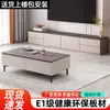 Mueble de TV Moderno Minimalista Sala de Estar Gabinete de Almacenamiento para el Hogar Mueble de TV de Pie Integrado Juego de Mesa de Café